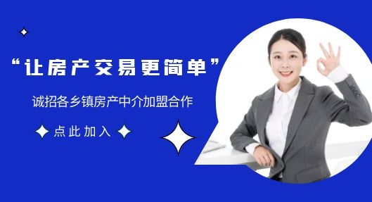 江都房產(chǎn)中介如何在江都房產(chǎn)交易網(wǎng)發(fā)布房源?